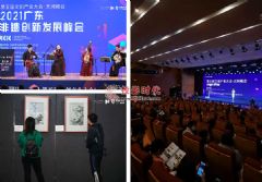 虛擬仿真行業(yè)動態(tài) 數(shù)字文化創(chuàng)意內容應用服務發(fā)展新趨勢