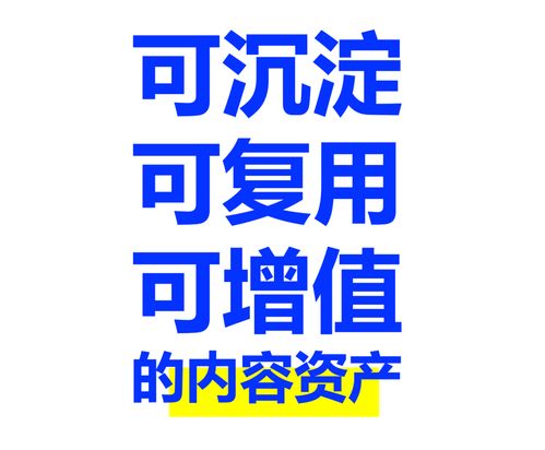 以內容資產筑品牌護城河 數字營銷戰役的本質是長期價值沉淀