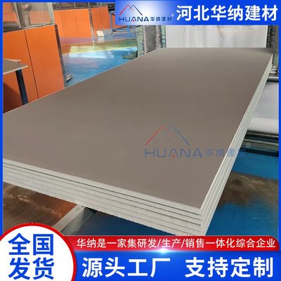 華納建筑裝飾材料銷售 品質、服務與創新引領行業未來